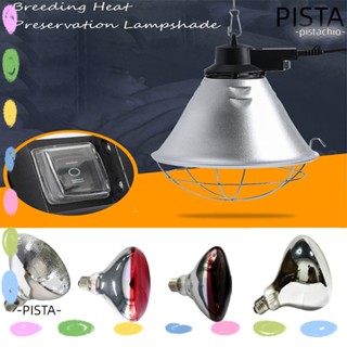 PISTA หลอดไฟอินฟราเรด 250W รักษาความร้อน สีแดง สําหรับฟาร์มสุนัข ไก่ ลูกแมว