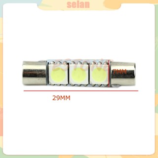 Sel หลอดไฟตัดหมอก LED T6 5050 29 มม. 3-SMD ความสว่างสูง สีขาว สําหรับรถยนต์