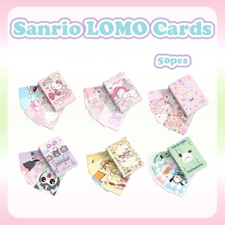 SANRIO การ์ดโลโม่ ลายการ์ตูน Hello Kitty Kuromi Melody Cinnamoroll Pachacco Purin Macaron 23 50 ชิ้น