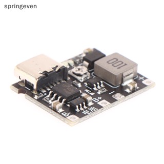 [springeven] ใหม่ พร้อมส่ง บอร์ดโมดูลชาร์จ 3.7V เป็น 9V 5V 2A DC-DC