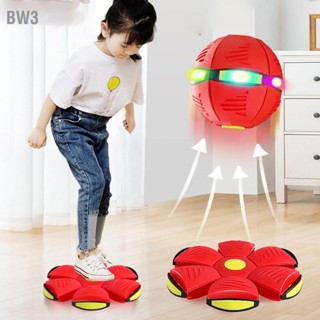 BW3 Flat Throw Ball Decompression Parent Child Interactive การขว้างลูกบอลแบนสำหรับวัยรุ่น