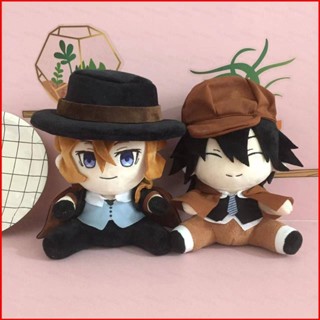 Fash Bungo Stray Dogs Edogawa Rampo Nakahara Chuuya ตุ๊กตายัดไส้ ของเล่นสําหรับเด็ก ตกแต่งบ้าน