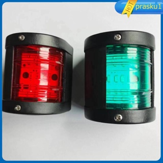 [Prasku1] ไฟนําทาง PP 5W LED สําหรับเรือตกปลา 2 ชิ้น