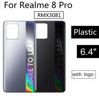 ฝาครอบแบตเตอรี่ ด้านหลัง แบบเปลี่ยน สําหรับ Realme 8 Pro RMX3081