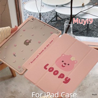 เคส ลายการ์ตูนน่ารัก กันตก สําหรับ Ipad 10.2 Ipad 10th 10.9 Mini 6 Ipad 9.7 Air 4 5 Pro 11 Ipad 12.9 Ipad Gen 7