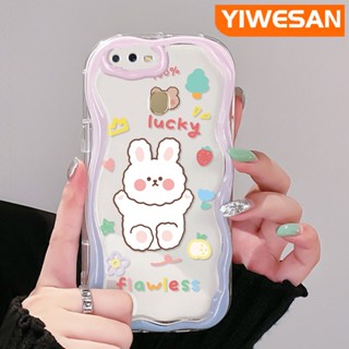 เคสโทรศัพท์มือถือ ซิลิโคนนุ่ม ใส กันกระแทก ลายการ์ตูนกระต่ายนําโชคน่ารัก สีครีม สําหรับ OPPO A12 A12s A5s A7 A11K