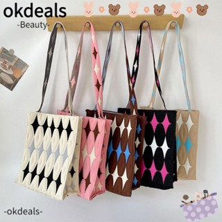 Okdeals กระเป๋าถือ ผ้าถัก ความจุสูง สีตัดกัน สําหรับผู้หญิง