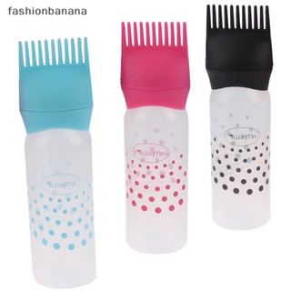 [fashionbanana] ขวดย้อมสีผม แชมพู พร้อมหวี สําหรับย้อมสีผม พร้อมส่ง