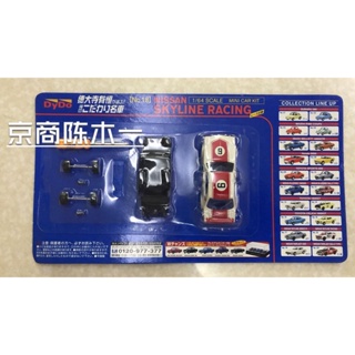 โมเดลรถยนต์ Kyosho 1:64 Nissan Skyline 2000 GT-R โลหะผสม สไตล์ญี่ปุ่น ของเล่นสําหรับเด็ก