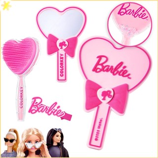 [LBE] Colorkey Love Barbie Series Princess Air Cushion Comb Girl Pink Fashion Hair Hoop Hair Clip Accessories