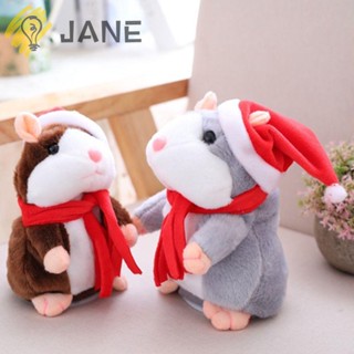 Jane ของเล่นตุ๊กตาหนูแฮมสเตอร์น่ารัก เพื่อการเรียนรู้ สําหรับเด็ก