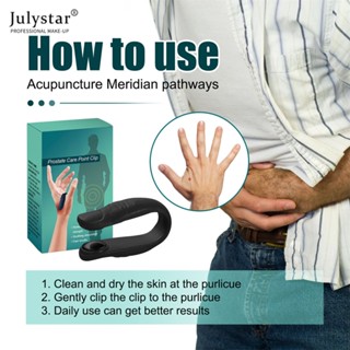 JULYSTAR South Moon Men&amp;#39;s Care Point Clip เพื่อบรรเทาความรู้สึกไม่สบายด้านหน้าของผู้ชาย Body Massage Care Point Clip