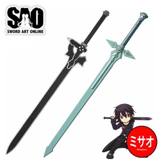 ดาบคู่คิริโตะ ดาบของKirito [เปิดพรีออเดอร์] 80cm วัสดุPU **อ่านรายระเอียดก่อนสั่งซื้อ** Sword Art Online