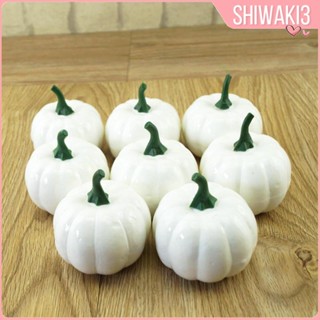 [Shiwaki3] ฟักทองปลอม สีขาว DIY สําหรับฮาโลวีน คริสต์มาส 8 ชิ้น