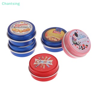 &lt;Chantsing&gt; กล่องคุ้กกี้จิ๋ว สําหรับตกแต่งบ้านตุ๊กตา 1/12 ลดราคา