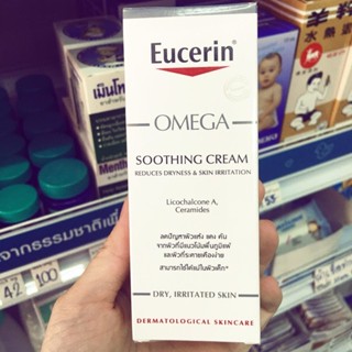 Eucerin Omega Soothing Cream ยูเซอรีน โอเมก้า ชูทติ้ง ครีม 50ml.