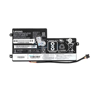 Battery NB LENOVO X260/45N1112 GENUINE