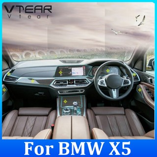 Vtear ฟิล์ม TPU นิ่ม แบบใส ป้องกันพวงมาลัยรถยนต์ สําหรับ BMW X5 2019-2022