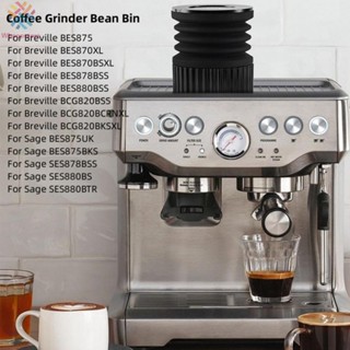 เครื่องบดเมล็ดกาแฟ และเมล็ดกาแฟ สําหรับ Breville