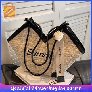 พร้อมส่ง กระเป๋าสะพายไหล่ ผ้าฟางถัก ความจุขนาดใหญ่ เข้ากับทุกการแต่งกาย แฟชั่นฤดูร้อน สําหรับสตรี 2023