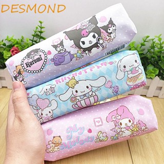 กระเป๋าดินสอ หนัง PU ลายการ์ตูน Melody Cinnamoroll เหมาะกับของขวัญ สําหรับนักเรียน