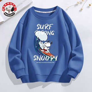 เสื้อกันหนาวแขนยาว แบบบาง ทรงหลวม ลายการ์ตูน Snoopy ขนาดใหญ่ แฟชั่นฤดูใบไม้ผลิ และฤดูใบไม้ร่วง สําหรับเด็กผู้ชาย 2023