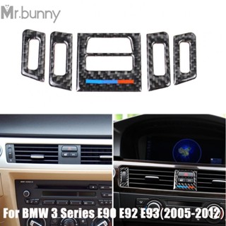 สติกเกอร์คาร์บอนไฟเบอร์ สําหรับ BMW 3 Series E90 E92 จํานวน 5 ชิ้น ต่อชุด