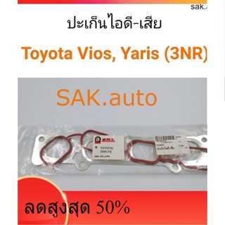 ปะเก็นไอดี-เสีย Toyota Vios, Yaris รหัสเครื่อง 3NR