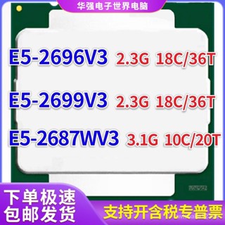 [พร้อมส่ง] อินเทล เป็น CPU เวอร์ชั่นอย่างเป็นทางการ E5-2696V3 2699V3 2687WV3 2011-3 Pins x99