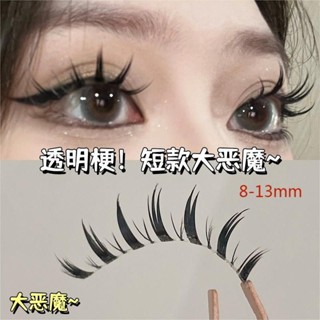 The big demon western style false eyelashes thick super long eyelash false eyelash photo thick makeup transparent stalk whole thin stalk