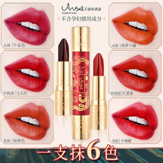 Angels Temptation ลิปสติก หลอดคู่ 6 สี ให้ความชุ่มชื้น ไวท์เทนนิ่ง มะเขือเทศ