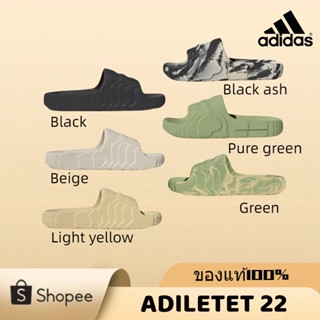 Sandals Adidas Adilette 22 beige black ash light yellow green pure green black พร้อมส่ง แท้ 100%