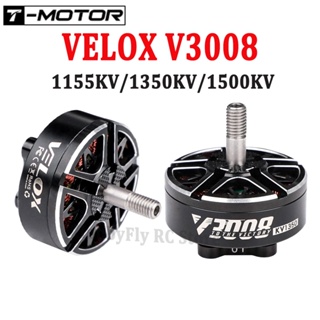 มอเตอร์ไร้แปรงถ่าน VELOX V3008 1155KV 1350KV 1500KV พร้อมเพลา 4 มม. สําหรับโดรนบังคับ FPV Freestyle 7-8 นิ้ว