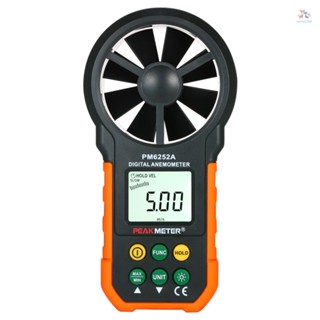 Nancy1314 PEAKMETER เครื่องวัดความเร็วลม CFM แบบพกพา พร้อมไฟแบ็คไลท์ LCD สําหรับเก็บข้อมูลสภาพอากาศ แล่นเรือใบ เล่นเซิร์ฟ