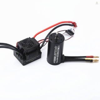 Funygame มอเตอร์ไร้แปรงถ่าน 3670 2650KV 120A ESC กันน้ํา สําหรับรถบรรทุก 1/8