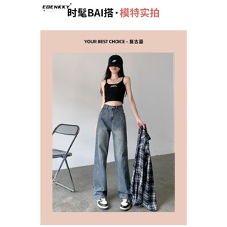 กางเกงขายาว กางเกงยีสน์ผู้หญิง ทรงหลวม ๆ ตรง Retro Hip Hop Pants 2023 NEW Style A97L36Q