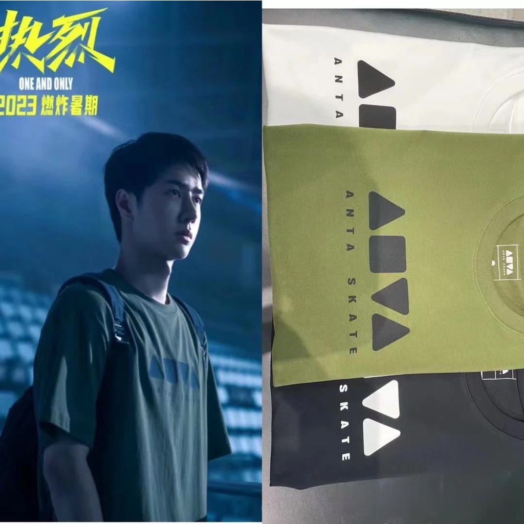 เสื้อเชิ้ตผ้าฝ้าย 100% แบบเดียวกับภาพยนตร์ล่าสุดของ Wang Yibo