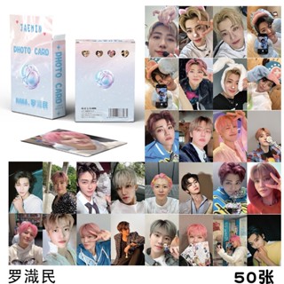 การ์ดโลโม่ เลเซอร์ Jaemin 50 ชิ้น/ชุด