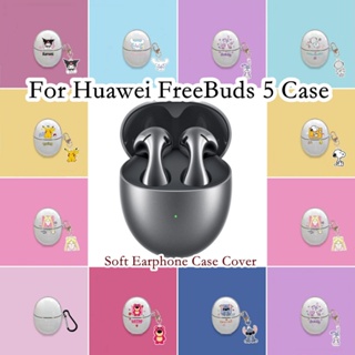 พร้อมส่ง!  เคสหูฟัง แบบนิ่ม ลายการ์ตูน สําหรับ Huawei FreeBuds 5 FreeBuds 5