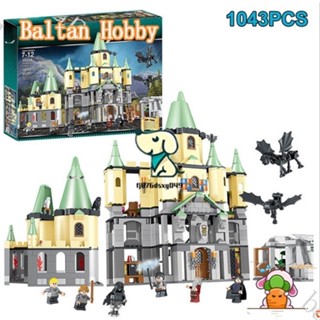 Baltan Toy BH1 บล็อกตัวต่อ รูปปราสาทแฮรี่พอตเตอร์ 16029 39158 ของเล่นสําหรับเด็ก EH6