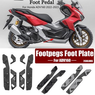 ที่พักเท้า กันลื่น อุปกรณ์เสริม สําหรับรถจักรยานยนต์ Honda ADV160 ADV 160 2022-2023