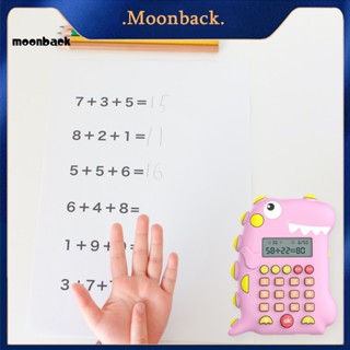 &lt;moonback&gt; เครื่องคิดเลขคณิตศาสตร์ ไดโนเสาร์ จอแสดงผล Lcd แบบชาร์จไฟได้ เพื่อการเรียนรู้ สําหรับเด็กปฐมวัย