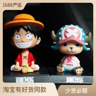 ตุ๊กตาการ์ตูนลูฟี่ One Piece Chopper เขย่าหัว แบบสร้างสรรค์ สําหรับตกแต่งภายในรถยนต์