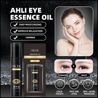 ร้อน!! Skik Eye Essence Oil Eye Cream Fade Dark Circles Fine Lines Lift Anti-Wrinkle Firming Remove Eye Bags Men Women -eelhoe