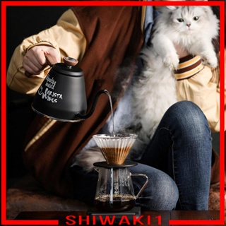 [Shiwaki1] กาต้มน้ํากาแฟ คอห่าน ขนาด 800 มล. สําหรับตั้งแคมป์กลางแจ้ง