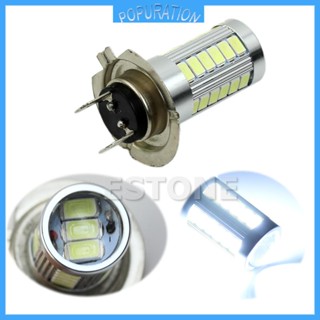 Pop ไฟเลี้ยว ไฟตัดหมอก ไฟเบรก Led 33 ดวง DC12V H7 5630 สําหรับติดรถยนต์