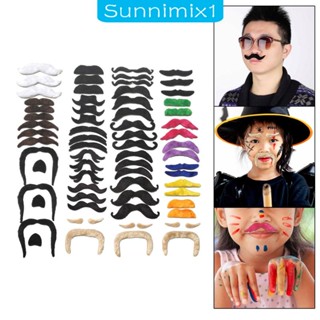 [Sunnimix1] หนวดปลอม 24 รูปแบบ พร็อพถ่ายรูป สําหรับงานเทศกาล 66 ชิ้น