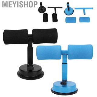 Meyishop Fitness Sit Up Aid  Body Shaping Tool Strong Steel Frame Structure Suction for Home Sit-Up Office Travel Use