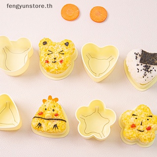 Yunstore แม่พิมพ์ข้าวปั้น ซูชิม้วน ลายการ์ตูน DIY สําหรับเด็ก 1 ชิ้น