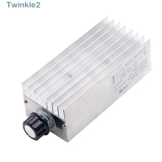 Twinkle บอร์ดควบคุมความเร็วมอเตอร์ ตัวควบคุมแรงดันไฟฟ้า 10000W SCR AC 110- 220V พลาสติก อลูมิเนียม ทนทาน สําหรับช่างไฟฟ้า